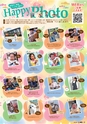 東九州マガジンen.5月号