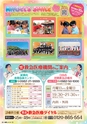 東九州マガジンen.5月号