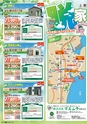 東九州マガジンen.5月号