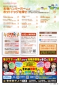 東九州マガジンen.5月号