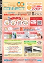 東九州マガジンen.5月号