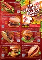 東九州マガジンen.5月号