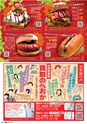 東九州マガジンen.5月号