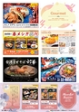 東九州マガジンen.5月号