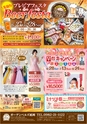 東九州マガジンen.6月号
