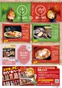 東九州マガジンen.6月号