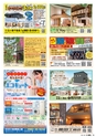 東九州マガジンen.6月号
