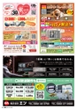 東九州マガジンen.6月号