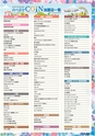 東九州マガジンen.6月号