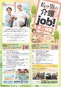 東九州マガジンen.6月号