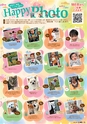 東九州マガジンen.6月号