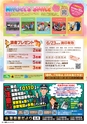 東九州マガジンen.6月号