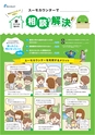 東九州マガジンen.6月号