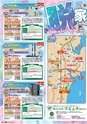 東九州マガジンen.6月号