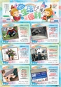 東九州マガジンen.6月号