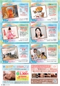 東九州マガジンen.6月号