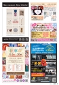 東九州マガジンen.6月号
