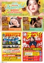 東九州マガジンen.6月号