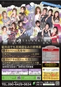 東九州マガジンen.5月号