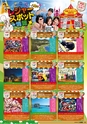 東九州マガジンen.5月号