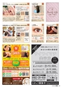 東九州マガジンen.5月号