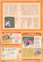 東九州マガジンen.5月号
