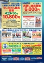 東九州マガジンen.5月号
