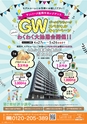 東九州マガジンen.5月号