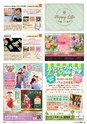 東九州マガジンen.5月号