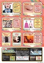 東九州マガジンen.5月号