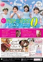 東九州マガジンen.5月号