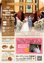 東九州マガジンen.5月号