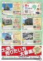 東九州マガジンen.5月号
