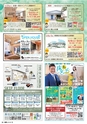 東九州マガジンen.5月号