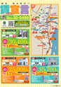 東九州マガジンen.5月号