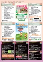 東九州マガジンen.5月号