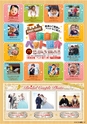 東九州マガジンen.5月号