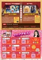 東九州マガジンen.5月号