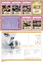 東九州マガジンen.5月号