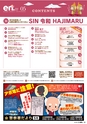 東九州マガジンen.5月号