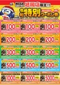東九州マガジンen.5月号