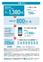 東九州マガジンen.5月号