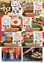 東九州マガジンen.5月号