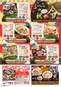 東九州マガジンen.5月号