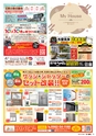 東九州マガジンen.10月号