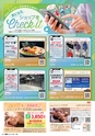 東九州マガジンen.10月号