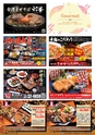 東九州マガジンen.10月号