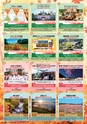 東九州マガジンen.10月号