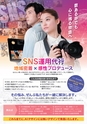 東九州マガジンen.10月号