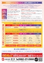 東九州マガジンen.10月号